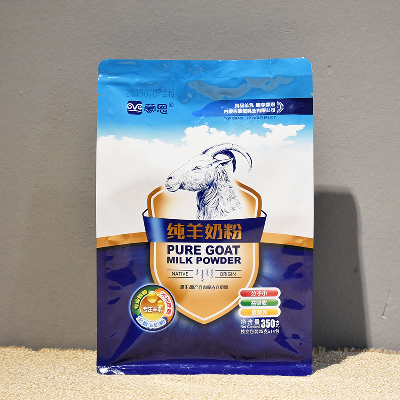 Munn goat milk powder 350 gr No added Nemon snack specie Snack Nutritious Breakfast for the Elderly Drink