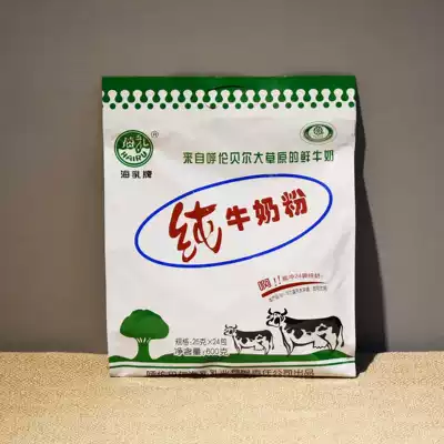 Sea milk milk powder 600 grams of independently packaged Kelun Bell milk powder Inner Mongolia specialty casual snacks snacks