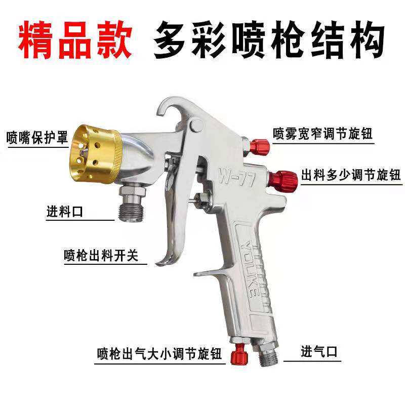 Water-in-water spray grab colorful paint spray gun imitation stone paint spray gun primer spray gun 10 liters water package water spray gun