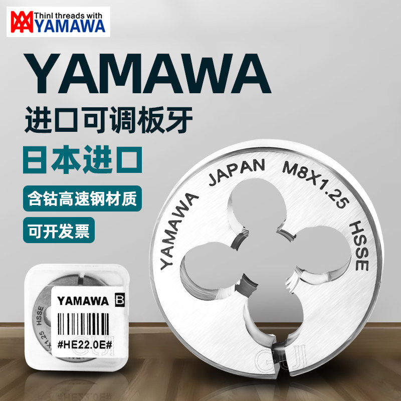 YAMAWA IMPORT ADJUSTABLE ROUND PLATE TEETH FINE TOOTH AR-D STAINLESS STEEL EXTERNAL DENTAL PLATE TOOTH M2M3M4M5M6M8M10M12