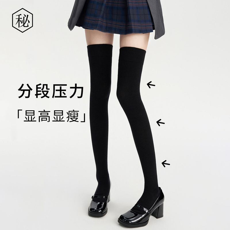 Japanese Leg-Slimming Secret Pressure Slimming Over-The-Knee Socks for Women, Pure Cotton Calf-Length Black Socks, Slight Compression Jk Thigh Socks