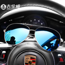 Sunglasses male tide 2021 new driver driving driving driving glasses toad mirror polarized sun glasses anti ultraviolet light