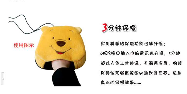 Réchauffeur USB pour les mains - Ref 417932 Image 10