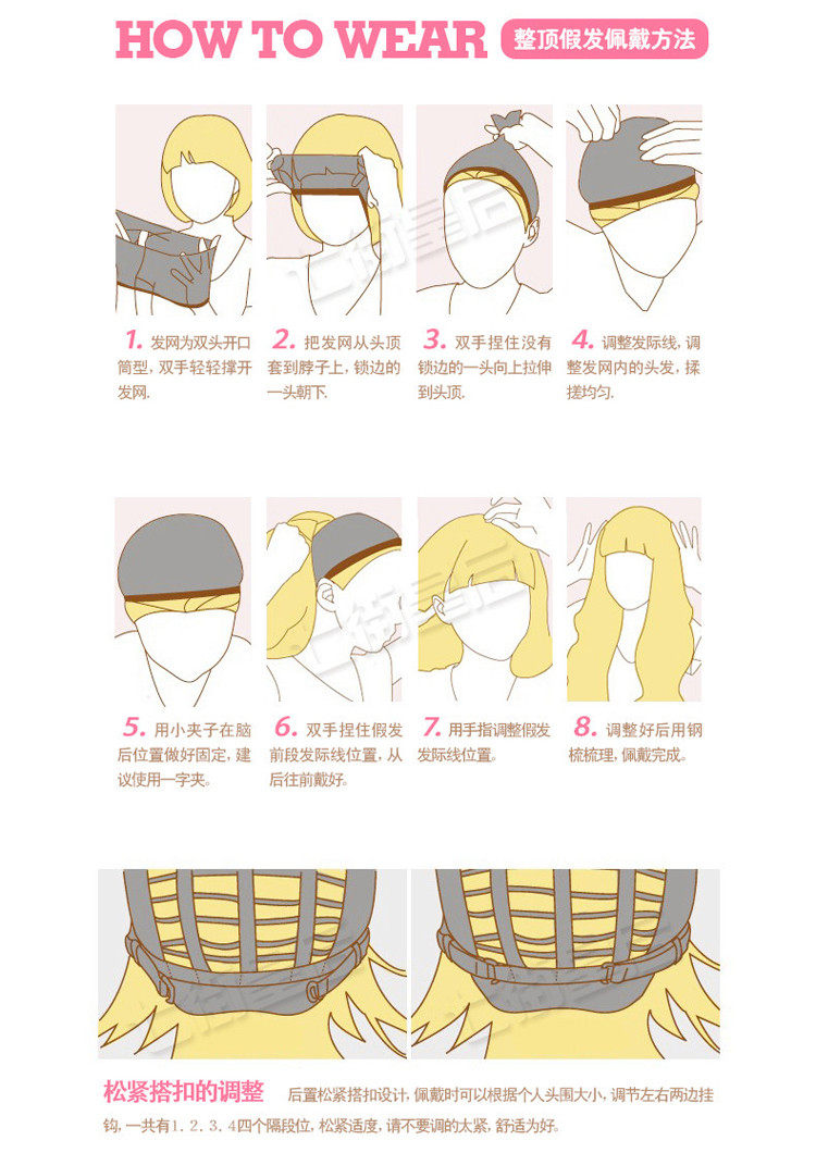 Perruque Longue a double tresse - Ref 2608342 Image 20