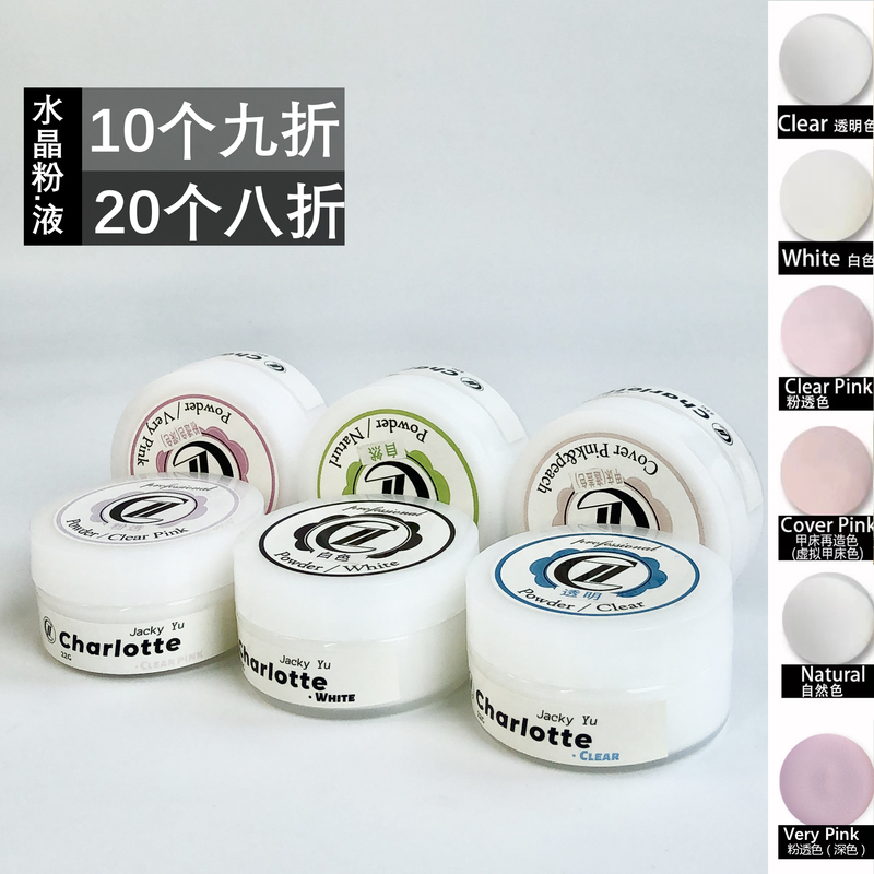 Teacher Yu Fuming's Nail Art Crystal Powder, Fine French-Style Crystal Nail Extension, Transparent Color, Natural Color, Large Refill Bag Teacher Yu Fuming's Nail Art Crystal Powder, Fine French-Style Crystal Nail Extension, Transparent Color, Natural Color, Large Refill Bag