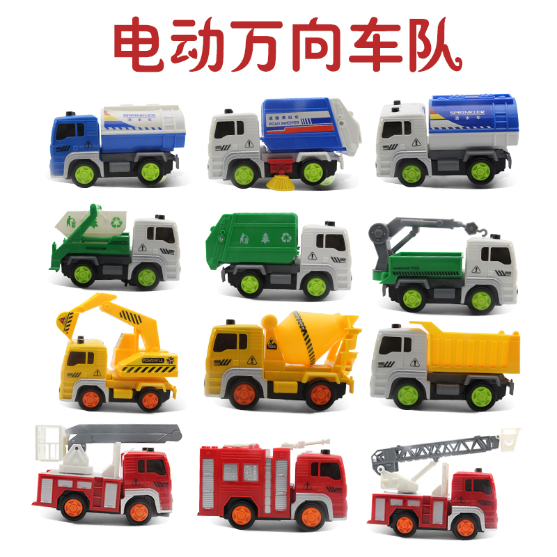 Electric universal fire truck Engineering car Fire ladder car Excavator Children's electric music toy car