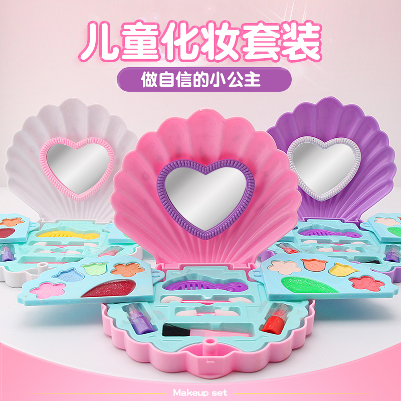 Little girl cosmetics toy set children dress up home wine simulation princess dress cosmetics box suitcase red gift pack