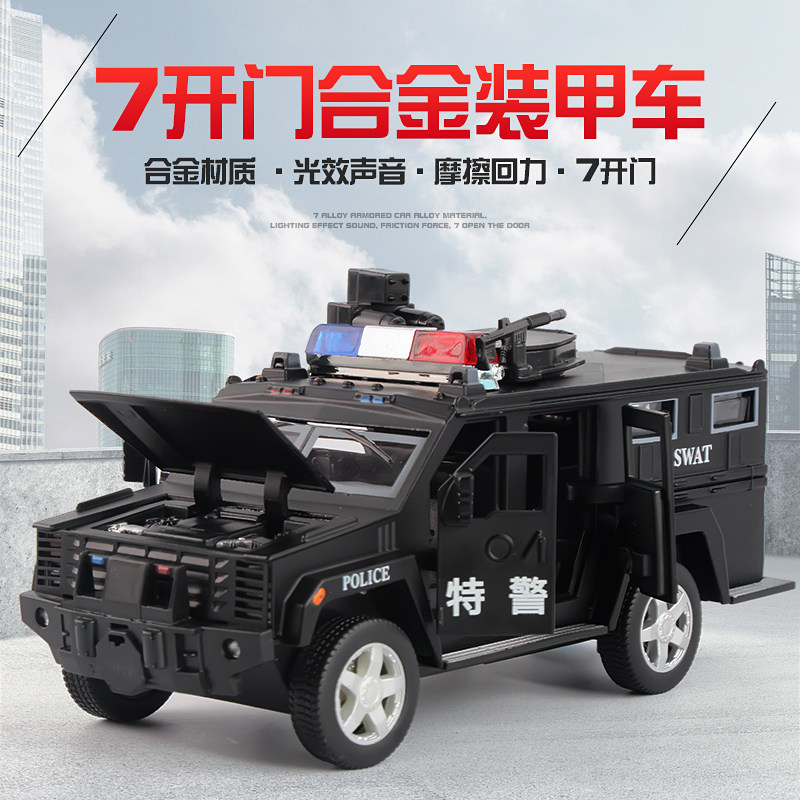Police car toy car boy child toy car police car small car police armored car alloy car model