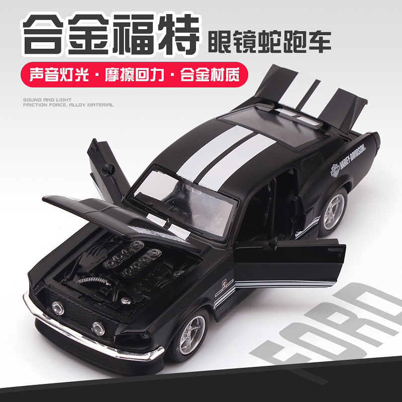 1:32Ford Sports Car Alloy Car Model Sound-Light Version Car Die Metal Simulation Open Children's Toy Car
