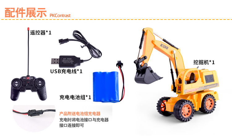 Trẻ em máy xúc đào đồ chơi điều khiển từ xa xe kỹ thuật xe cậu bé đồ chơi xe điện điều khiển từ xa đồ chơi giáo dục