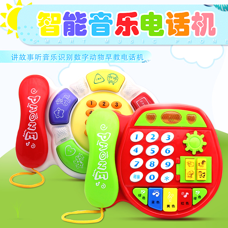 Bolle children's telephone toy Enlightenment baby educational early education toy box