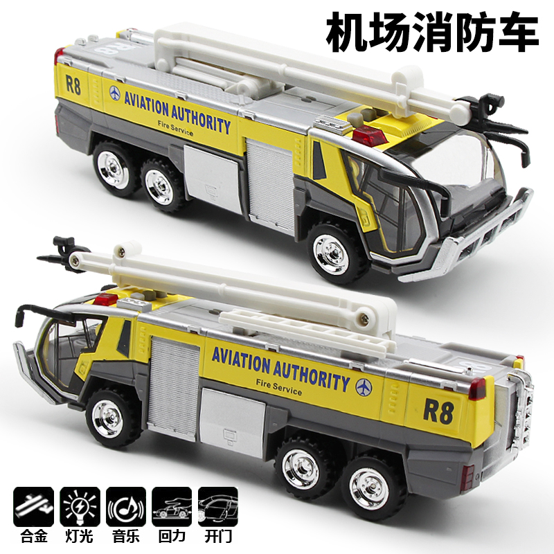 airport fire truck toy