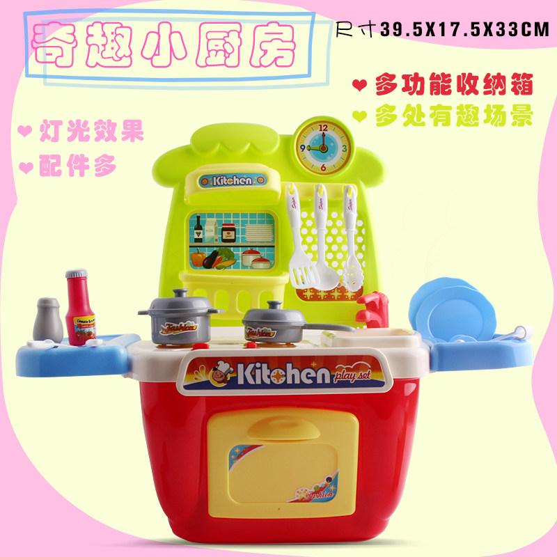 Children play house wine kitchen toys 3-7-10 years old boys and girls cook cooking kitchenware tableware Children's toy set