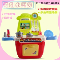 Детская семейная кухня, игрушка, кухонная утварь для мальчиков и девочек, посуда, комплект, 3-7-10 лет