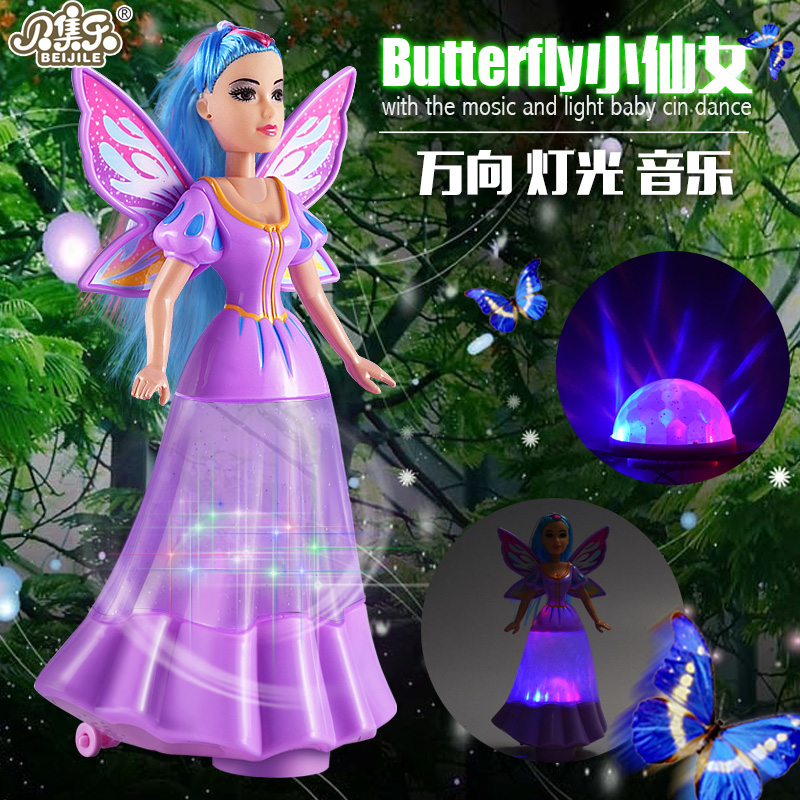 Colorful electric universal ice and snow butterfly fairy doll luminous music Children's electric toys