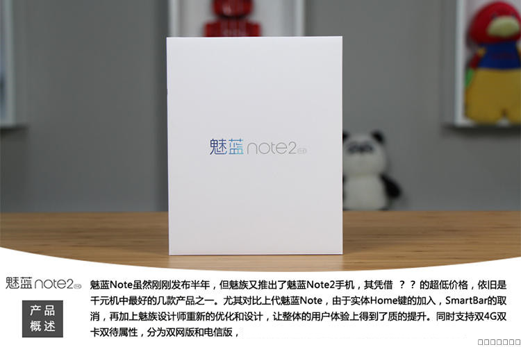 Meizu Meizu quyến rũ màu xanh note2 điện thoại di động Unicom 4G Telecom Edition thẻ kép dual standby thông minh 5.5 điện thoại di động chính hãng