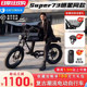 法克斯super73s2Y1复古新国标电动自行车小型代步助力越野电瓶车