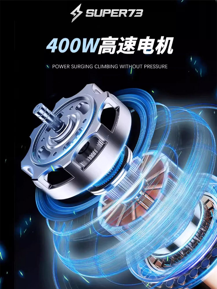 Fax Super73S12 Wide Tire Mountain Bike Retro Off-Road Motorcycle Power-Assisted Electric Bicycle Battery Bike