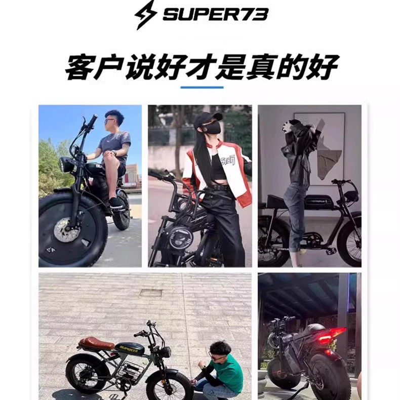 Fax Super73 Retro Black Warrior New Model National Standard Electric Bicycle Small Mobility Adult Electric Scooter