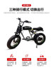 Fax Super73Rx Same Style Retro Alternative Retro Electric Bicycle Off-Road Variable Speed Battery Bike