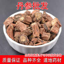 Salvia slices 500g wild premium salvia tea wine soup free grinding Chinese herbal medicine wholesale Daquan