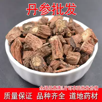 Salvia miltiorrhiza tablets 500g wild Super Salvia miltiorrhiza tea wine soup free grinding powder Chinese herbal medicine wholesale Encyclopedia