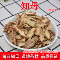 500g of Chinese herbal medicine of Anemarrhena Anemarrhena