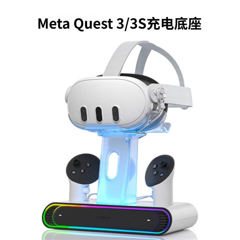 Suitable for Meta Quest 3S Controller Storage Rack, Meta Quest 3 Universal Vr Headset Charging Dock