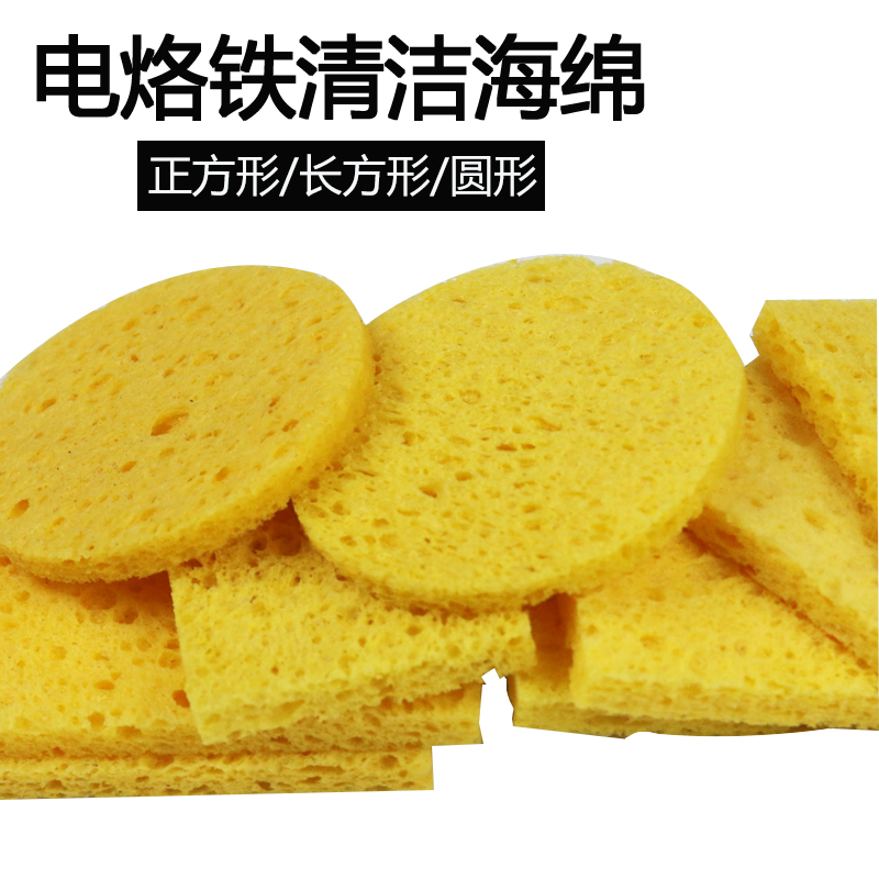 Manufacturer direct marketing welding desk special sea cotton electric soldering iron cleaning sea cotton high temperature sponge multiple specifications shape