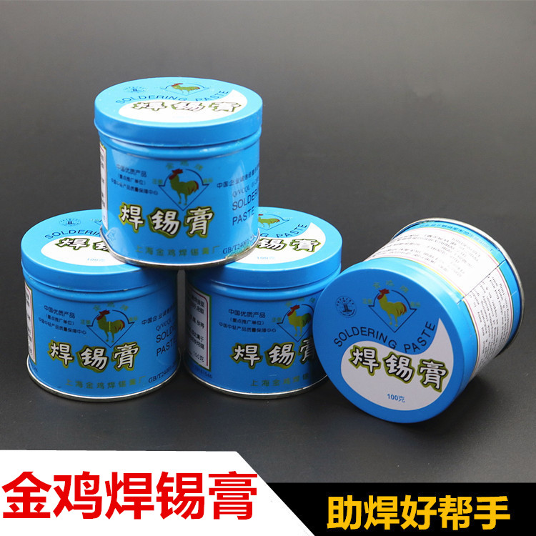 Promotional Clearance Original Golden Rooster Solder Paste Solder Paste Solder Paste Rosin Solder Solder Auxiliary Material 100g
