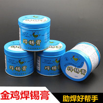 Promotion clearance original factory Jinji solder paste solder paste rosin solder solder welding accessories 100g