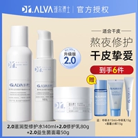 Питательный набор, крем для ухода за кожей, комплект, 3 предмета