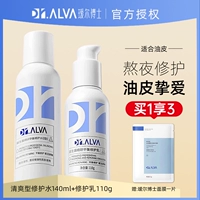 1.0 освежающий набор ⭐buy 1 корабль 3 [масляная кожаная версия]