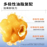 Мягкий очищающий бальзам для чувствительной кожи, глубокое очищение