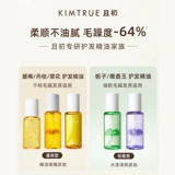 Масло для волос, восстанавливающий кондиционер подходит для вьющихся волос со стойким ароматом, предотвращение ломкости волос, долговременный эффект