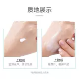 希川科颜 Азелаиновая кислота, эссенция, восстанавливающий крем, анти-акне