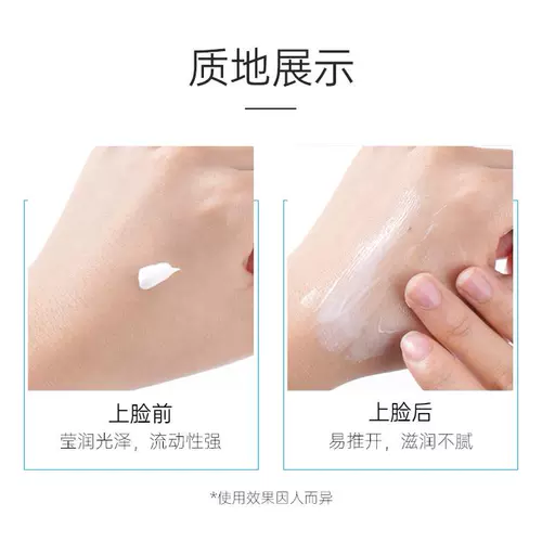 希川科颜 Азелаиновая кислота, эссенция, восстанавливающий крем, анти-акне