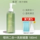 180ml