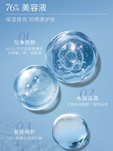 Aucuz/奥札 Солнцезащитный крем [Бренд Прямой поставка]