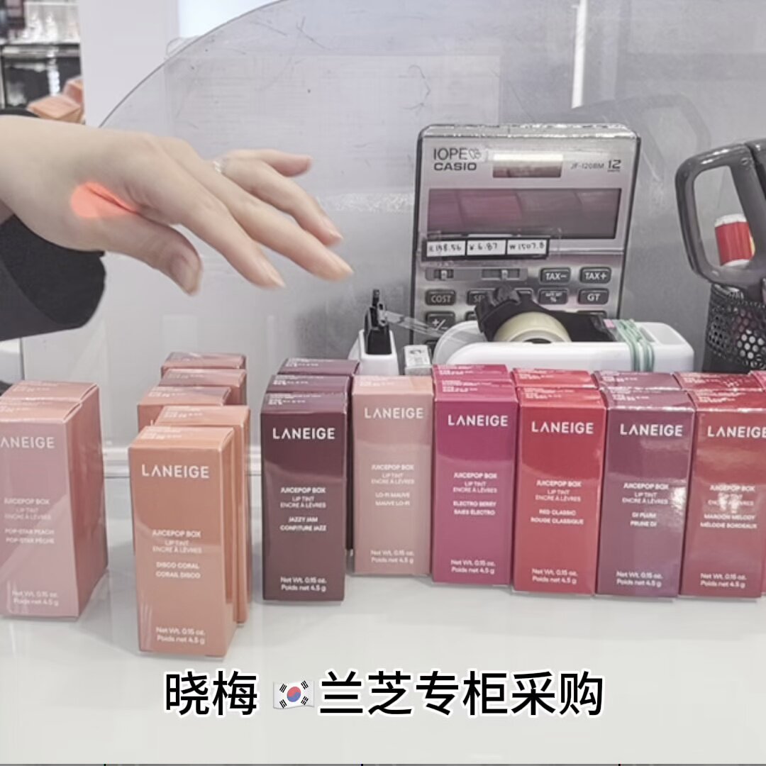 黄皮姐妹闭眼入！2026兰芝JuicePop Box爆汁嘟透水光唇釉，涂一次爱上一辈子_唇彩_淘宝美妆网