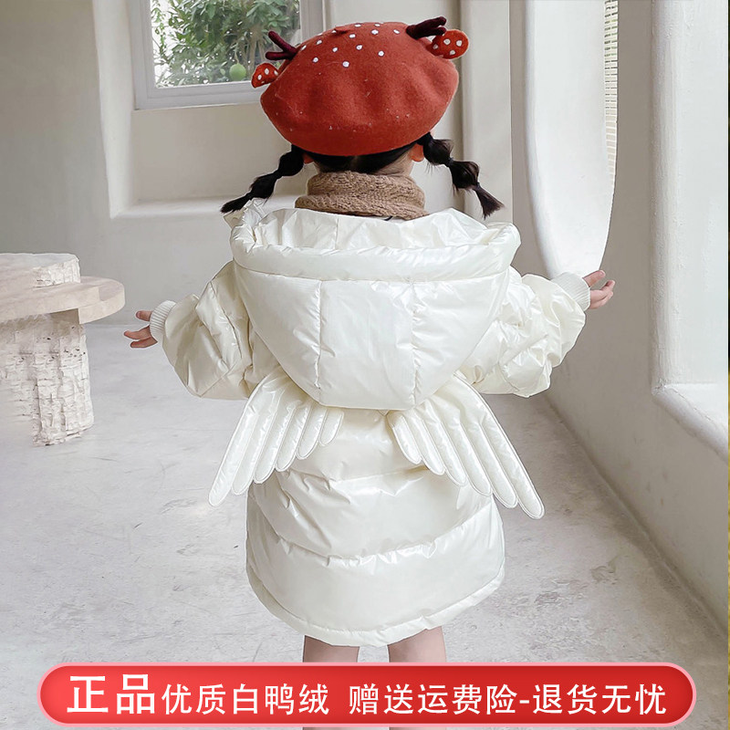 Bala girls down jacket Western style thickened shiny wash-free little girl baby cute wings winter warm coat