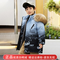 Bala boy down jacket 2022 new winter mid-length thickened foreign style fur collar boy handsome warm jacket
