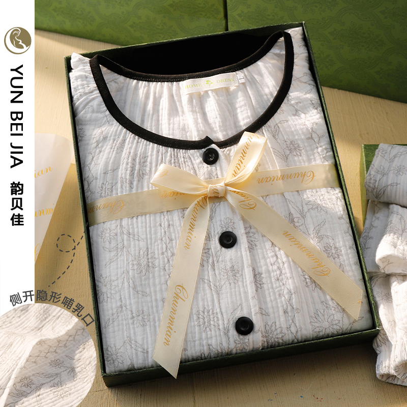Postpartum Clothing Pure Cotton Gauze Nursing Home Wear Spring and Summer Pregnancy Expectant Maternity Pajamas Gift Box for Best Friend Postpartum Clothing Pure Cotton Gauze Nursing Home Wear Spring and Summer Pregnancy Expectant Maternity Pajamas Gift Box for Best Friend