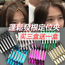 Hair fluffy artifact hair root fluffy positioning clip hot hair styling partition duckbill clip stainless steel hair clip