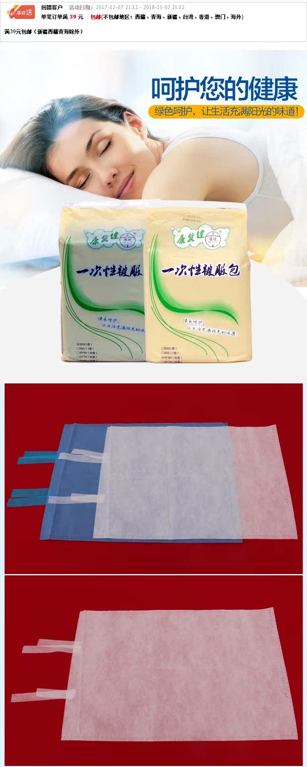 Y tế sức khỏe gối dùng một lần với một gối vệ sinh không dệt dùng một lần áo gối 20 mỗi gói - Gối trường hợp goi chu u
