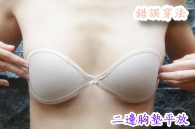 Coques pour soutien-gorge - Ref 817377 Image 26