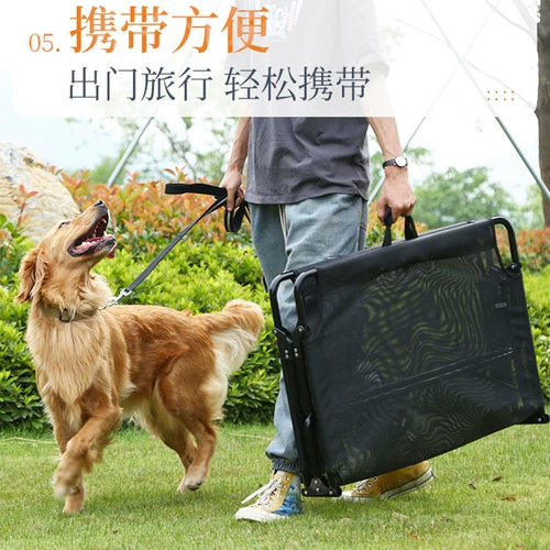 Переходная кровать собаки в больших собаках за четыре сезона четырех сезонов, разборка золотые средства для мытья волос летом летом