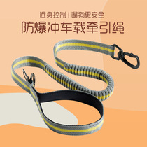 Pet Car Seat Belt Dog On-board Explosion Protection Flex Traction Rope Safety Buckle Car Fixed Protection Rope