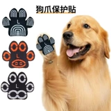 Собаки из горячих дорожного покрытия для собак Защита Когтя Защита Старшая собака Старшая собака для поддержки стельки