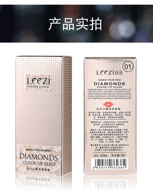 Leezi / Liz sao đá quý kim cương lip glaze mờ son môi son bóng màu đỏ lưới với cùng một đoạn không bị phai màu không thấm nước - Son bóng / Liquid Rouge